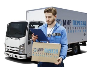 Как выбрать идеальное время для переезда: советы по планированию
