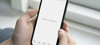 Мессенджер MAX на новом iPhone: почему приложение не скачать и что с этим делать