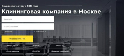 Химчистка мягкой мебели в Москве: рейтинг проверенных компаний 2026 года