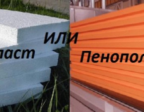 Основные отличия пенопласта от пенополистирола — что лучше?