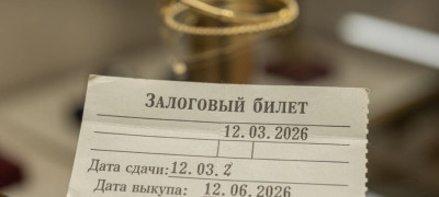 Что будет с украшением в ломбарде, если не успел выкупить вовремя: закон, сроки и права заёмщика