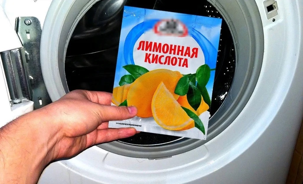 чистка стиральной машины лимонной кислотой