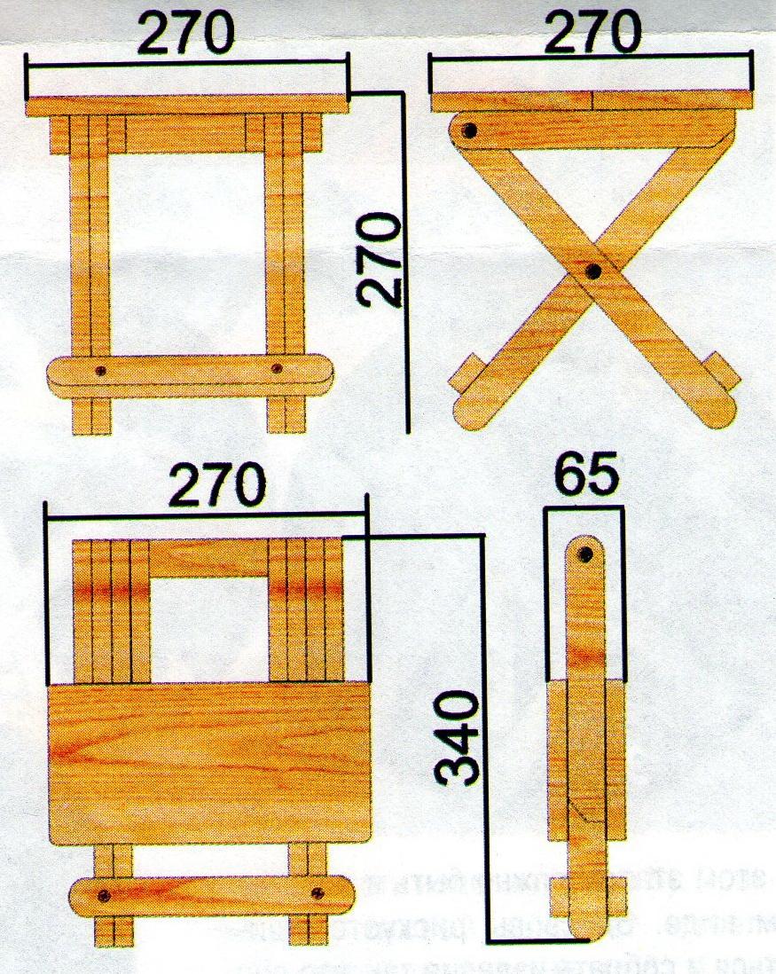 Как сделать складной стул. Складная табуретка из дерева своими руками чертежи. Деревянный стул рестар складной чертеж. Табурет складной деревянный чертеж. Табурет складной своими руками из дерева чертежи.
