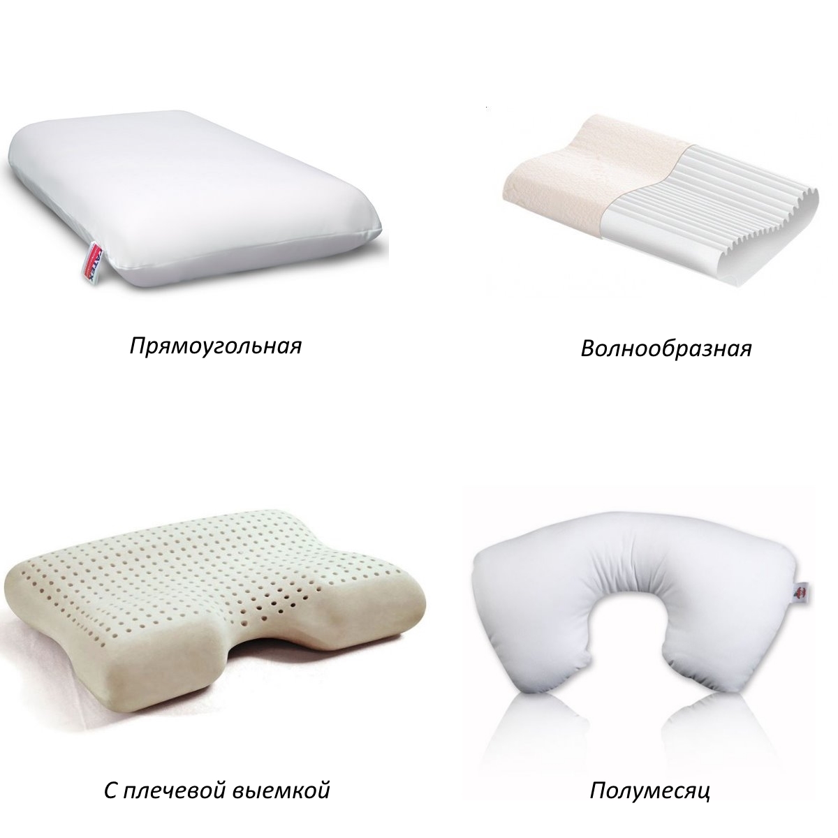 формы ортопедических подушек