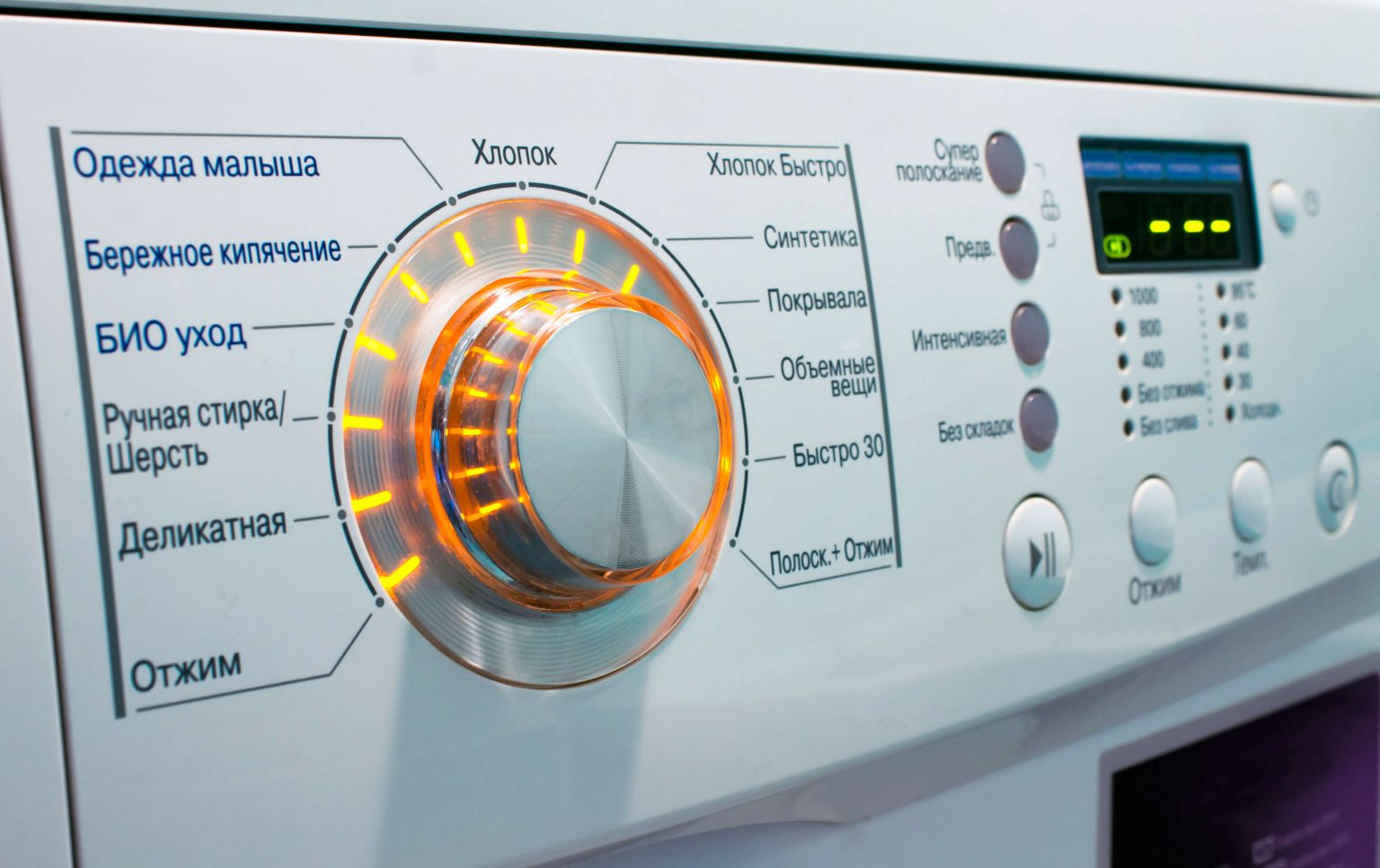 Признаки засорения фильтра в стиральной машине