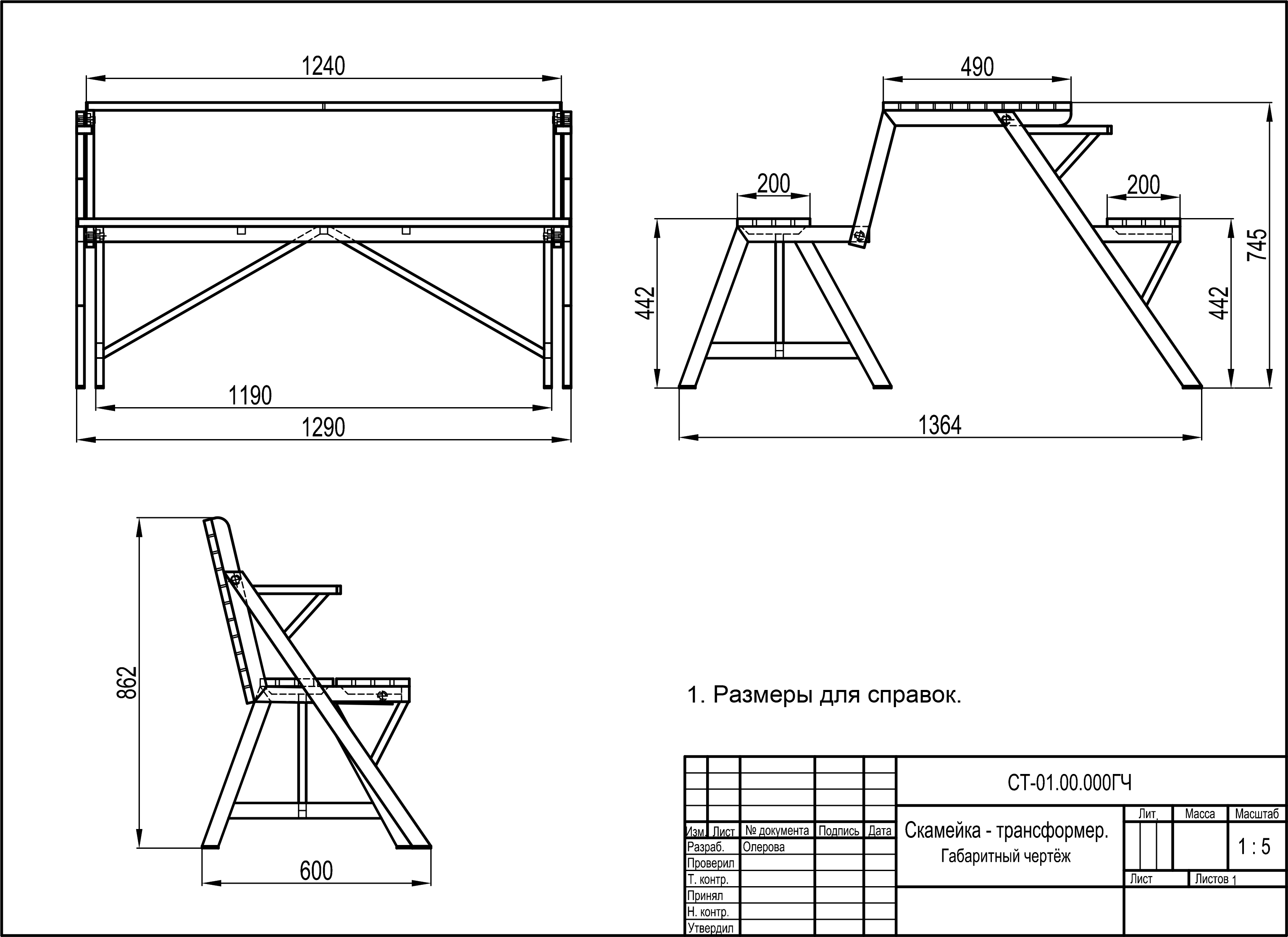 Стол трансформер люкс инструкция по сборке