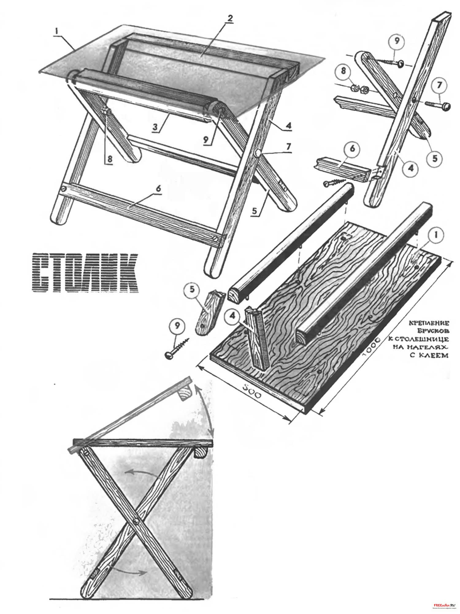 , Чертеж складного складного стола