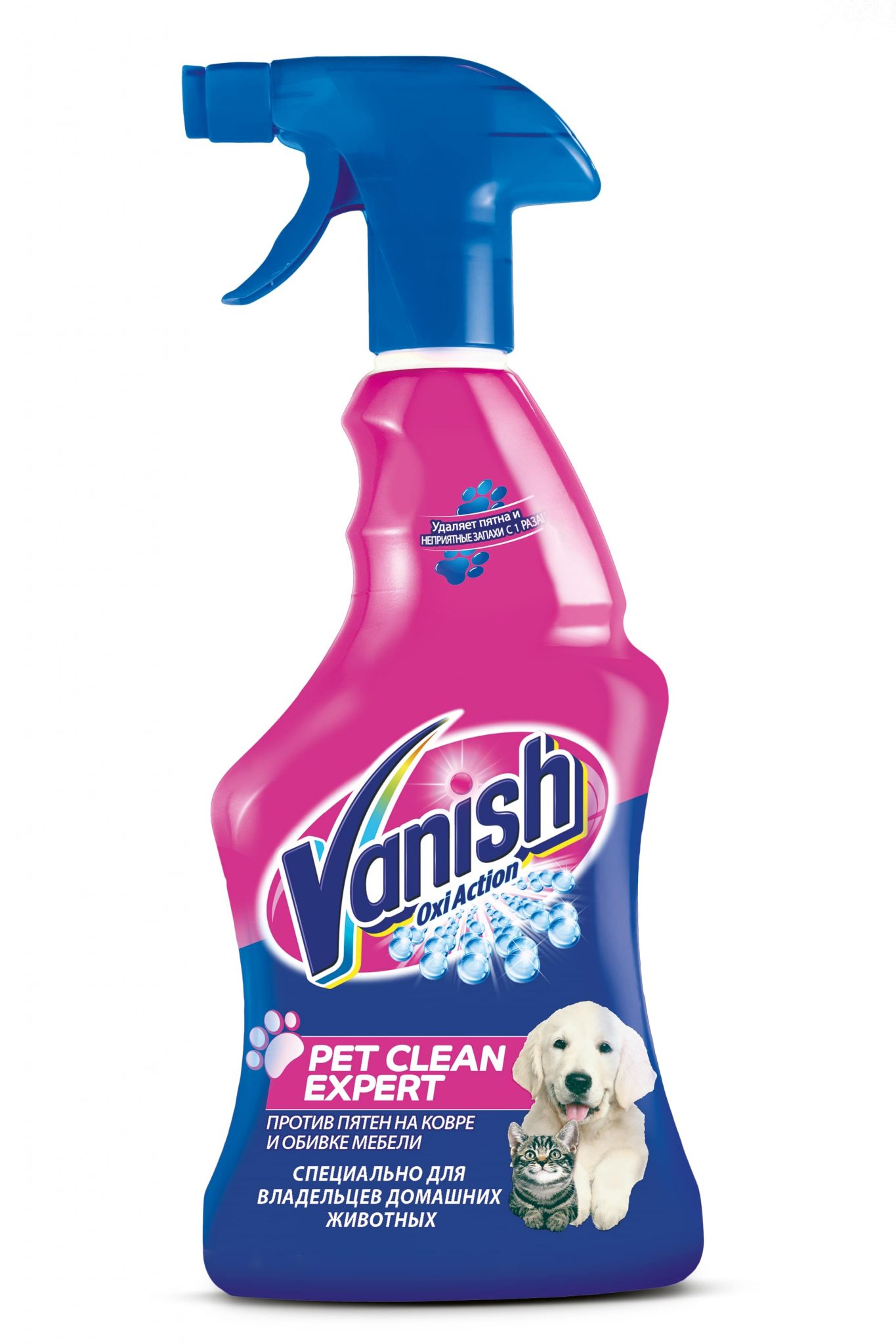 Vanish Pet clean Expert 750мл