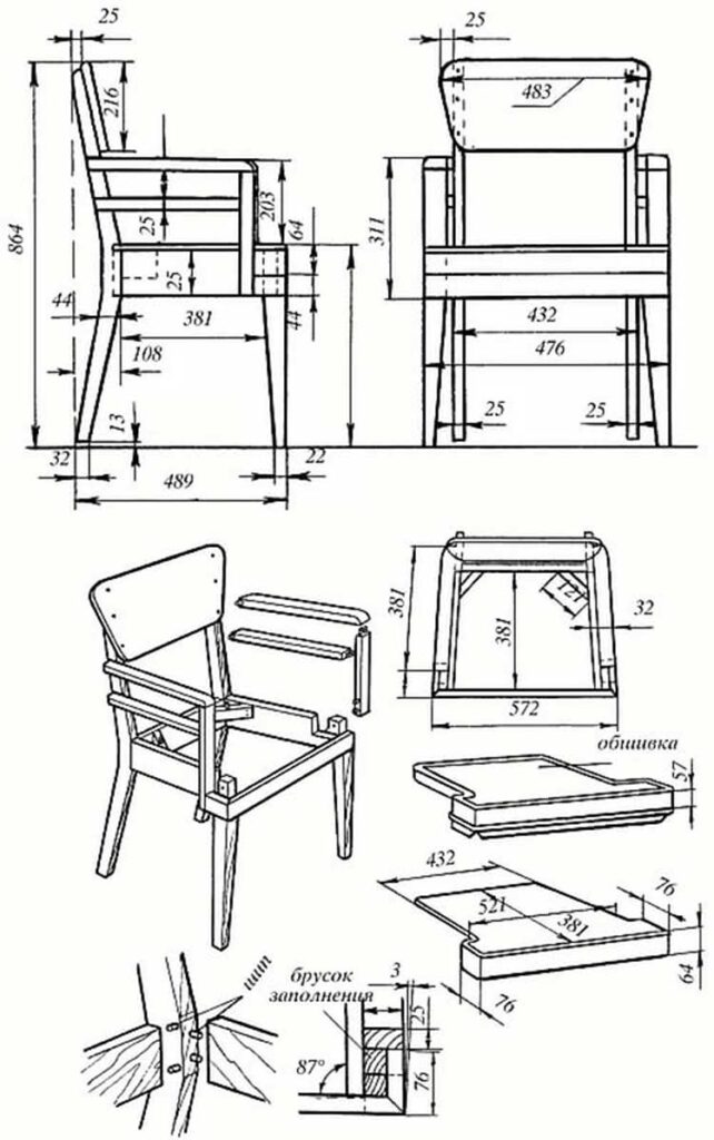 Рассчитать детали для мебели