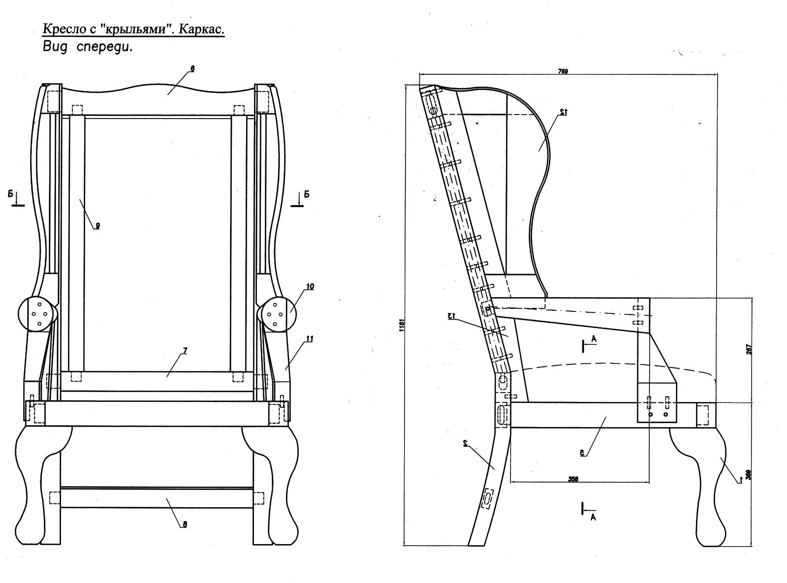 Кресло Strandmon Wing Chair, Djuparp чертеж