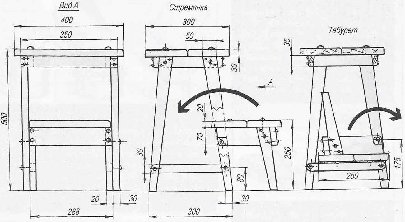 Чертежи раскладного стула со спинкой