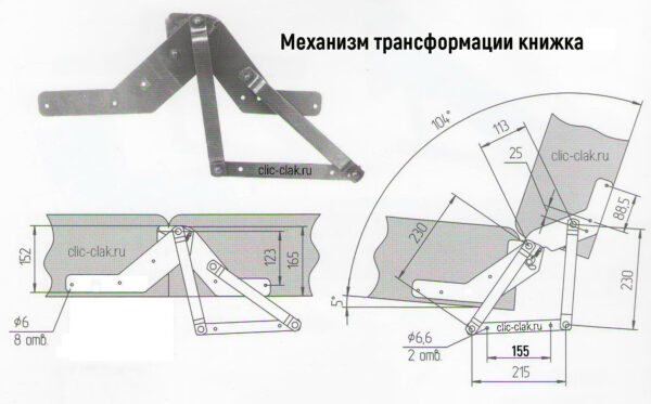 Замена механизма трансформации дивана