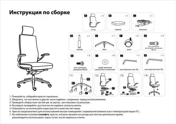 Не работает подъемный механизм офисного кресла