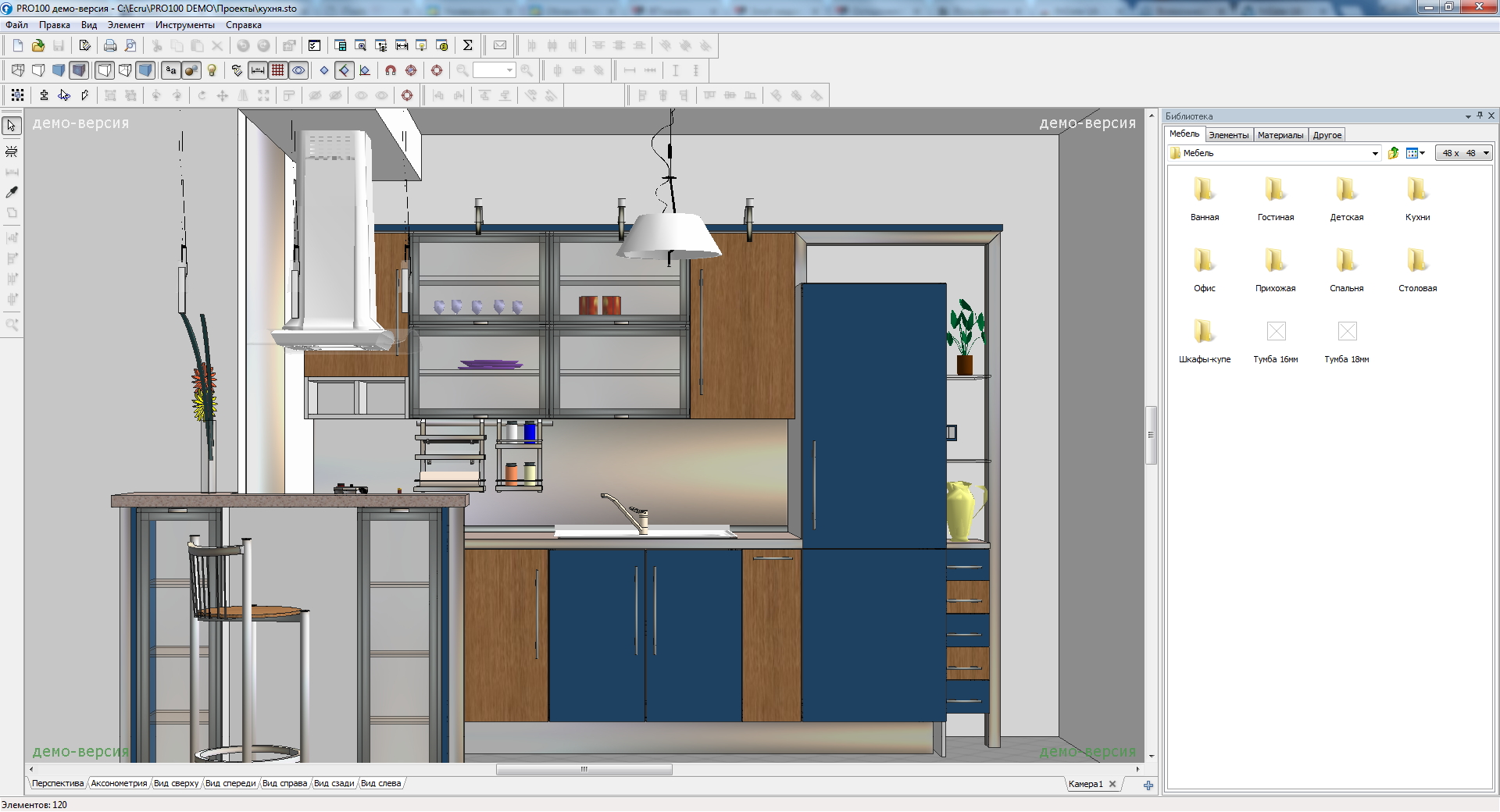 Pro100 программа для проектирования мебели. Проектирование кухни программа про100. Pro100 программа для проектирования комнат. Pro100 кухня программа.