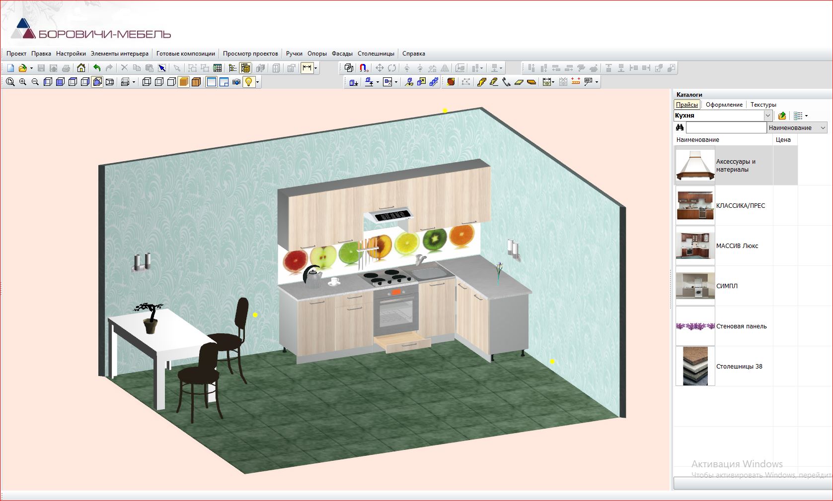 программа дизайн мебели кухни
