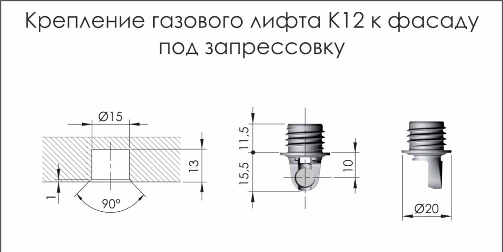 Установить газовый лифт в шкафу